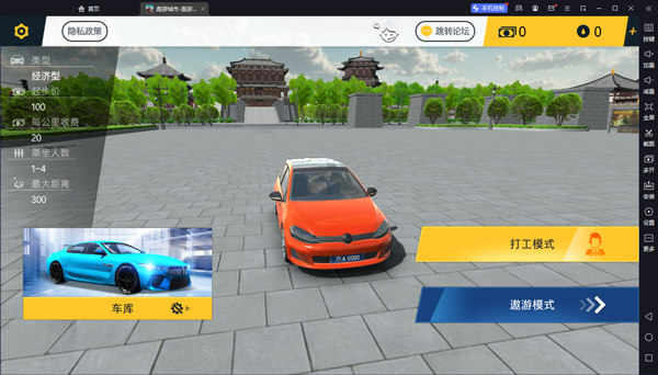 遨游中国卡车模拟器电脑版 v1.10.42官方版驾驶卡车开启中国之旅云创资源网-云创-资源网云创资源