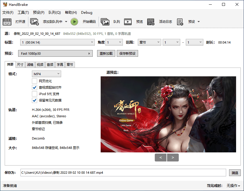 handbrake开源视频转码器 v1.8.1官方版云创资源网-云创-资源网云创资源