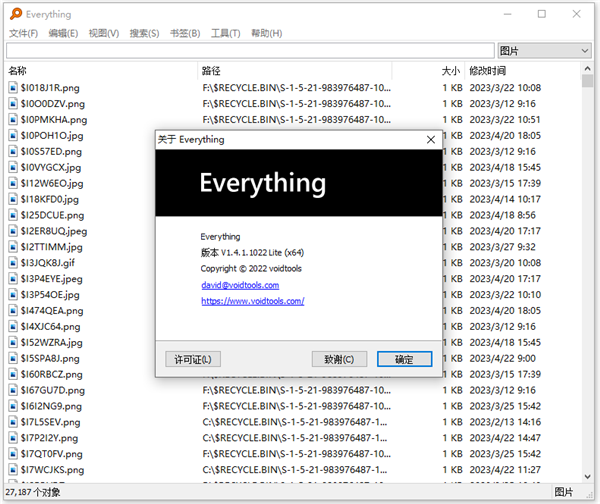 everything中文精简版 v1.4.1.1024本地磁盘文件搜索工具云创资源网-云创-资源网云创资源