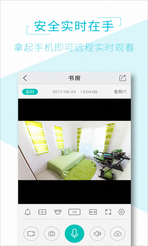 aview app v1.7.8安卓版云创资源网-云创-资源网云创资源