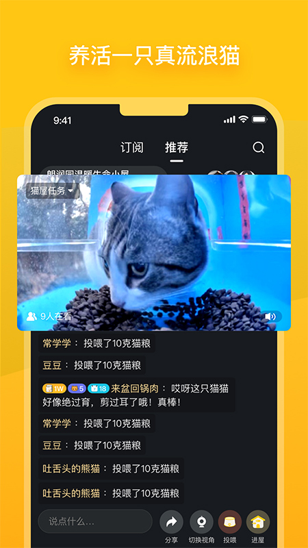 哈啰街猫app云创资源网-云创-资源网云创资源