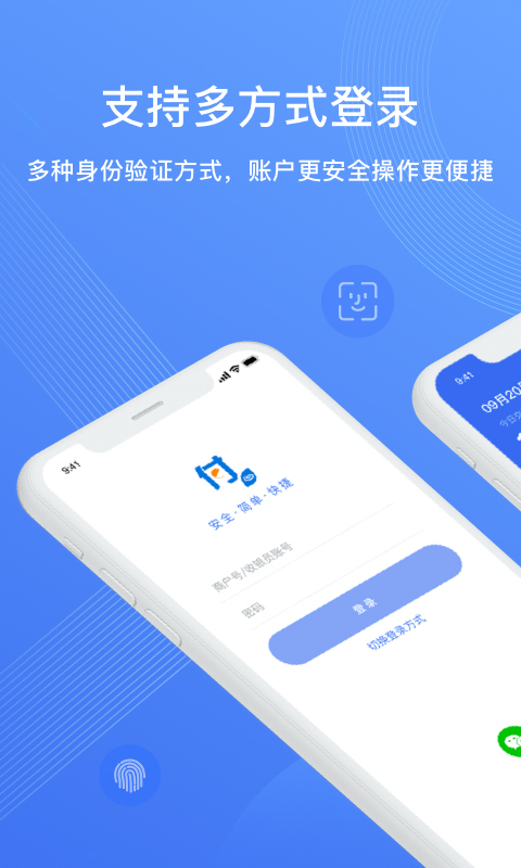 兴e付app官方版 v5.1.3安卓版云创资源网-云创-资源网云创资源