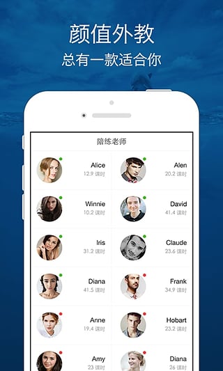 口语侠app v7.3.1安卓版云创资源网-云创-资源网云创资源