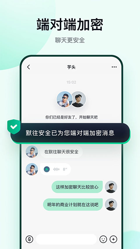 默往app v3.53.0安卓版云创资源网-云创-资源网云创资源