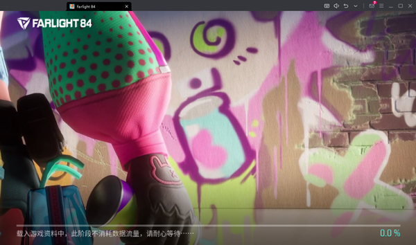 落日余晖电脑版 v2.3.2.3.856266官方版废土题材射击游戏，搜索资源活到最后！云创资源网-云创-资源网云创资源
