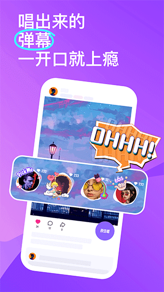回森app最新版本 v3.82.0.350609安卓版云创资源网-云创-资源网云创资源