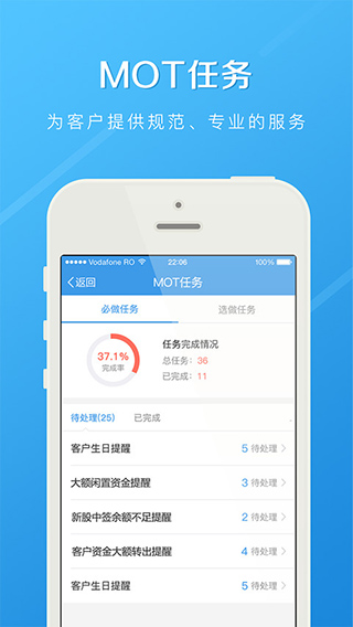 长江e家app官方版 v9.6.1安卓版云创资源网-云创-资源网云创资源