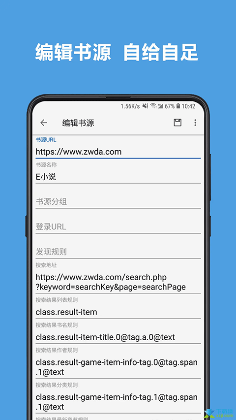 阅读开源app v3.24.071301安卓版云创资源网-云创-资源网云创资源