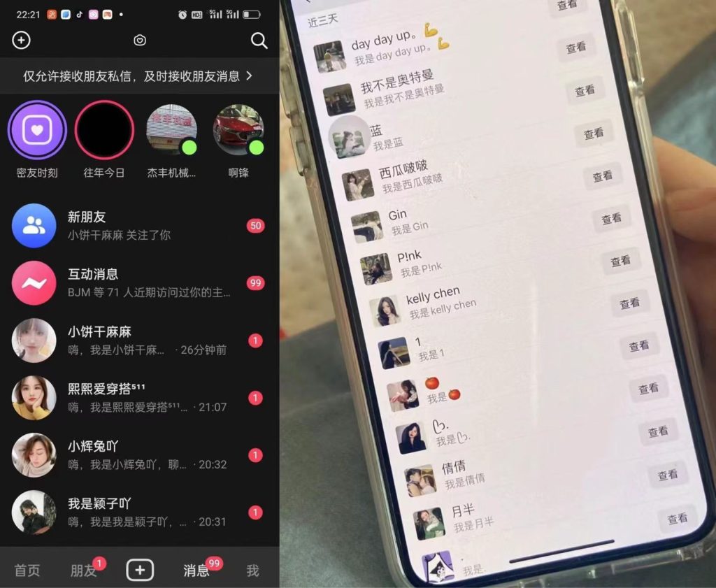 外面收费3980的DY全自动引流神器(加强版)云创资源网-云创-资源网云创资源