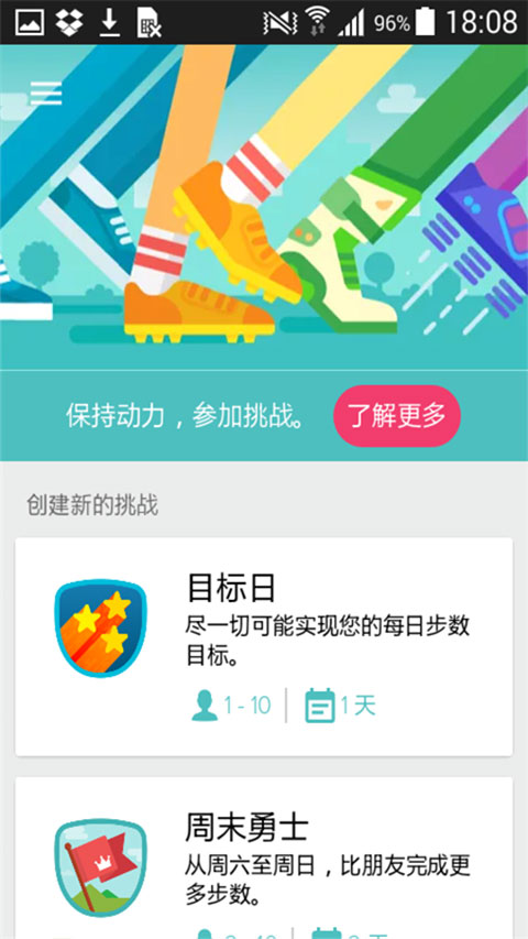 fitbit智能手表app云创资源网-云创-资源网云创资源