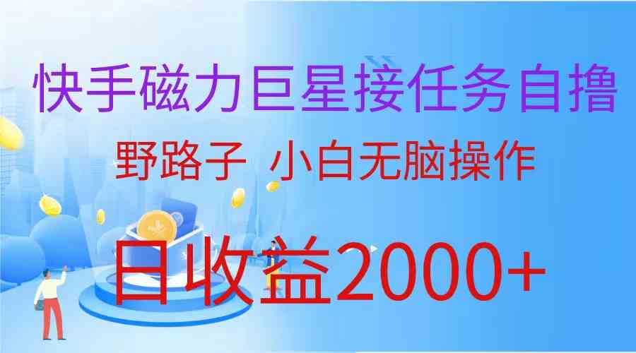 （10007期）最新评论区极速截流技术，日引流300+创业粉，简单操作单日稳定变现4000+云创资源网-云创-资源网云创资源