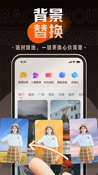 嗨映app v1.3.0安卓版云创资源网-云创-资源网云创资源