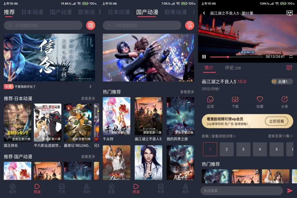 heibai弹幕 高分电影免费看 可缓存无广告云创资源网-云创-资源网云创资源
