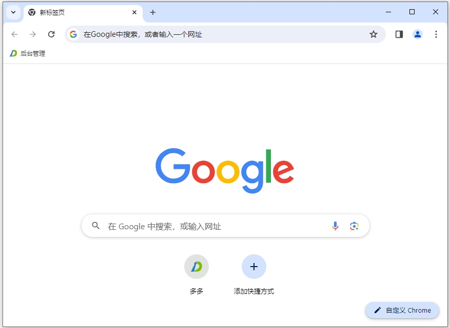 谷歌浏览器电脑版 v126.0.6478.127官方版云创资源网-云创-资源网云创资源