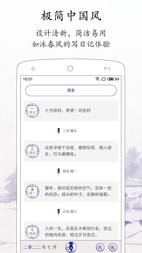 每日记官方版云创资源网-云创-资源网云创资源