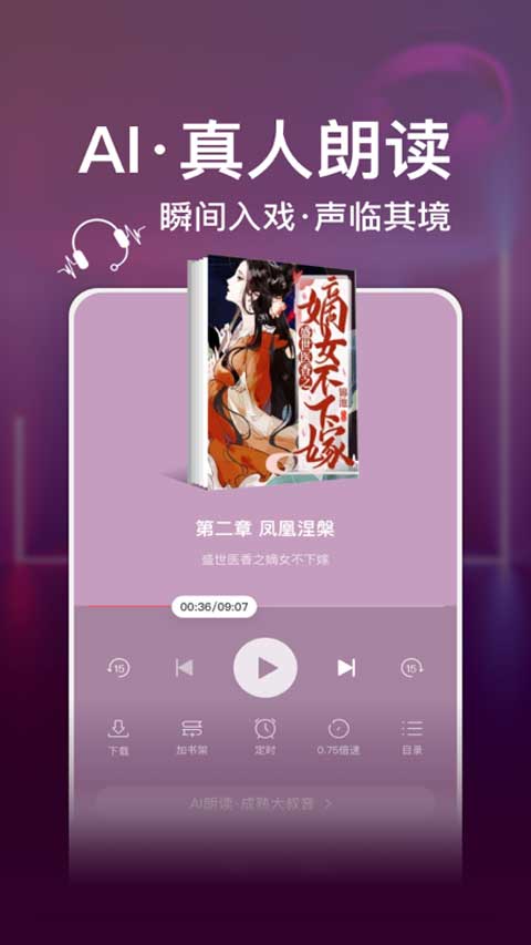 连尚读书极速版 vl4.1.0官方版云创资源网-云创-资源网云创资源