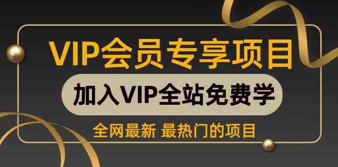 （9651期） 2024视频号最新撸收益技术，爆火赛道起号玩法，收益稳定，单日1000+云创资源网-云创-资源网云创资源