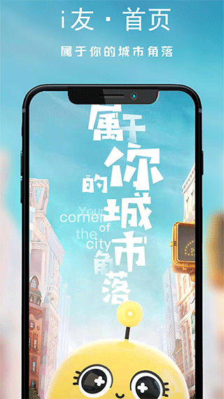 i友未来社区官方版云创资源网-云创-资源网云创资源
