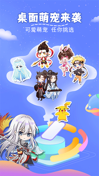 趣味萌宠app v2.3.2安卓版云创资源网-云创-资源网云创资源