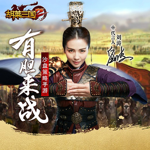 胡莱三国2手游电脑版 v2.7.11官方版万人跨服龙争虎斗，千人结盟荣辱与共云创资源网-云创-资源网云创资源