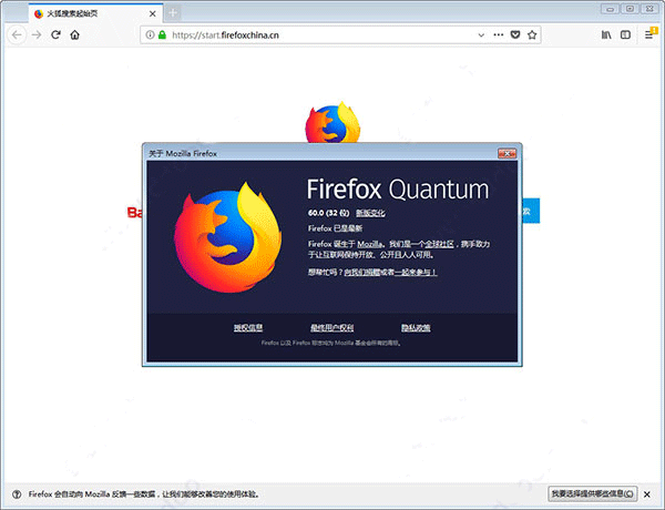 mozilla firefox 32位 v128.0云创资源网-云创-资源网云创资源