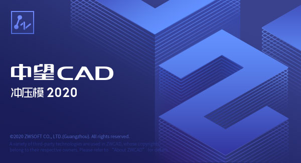 中望龙腾冲压模2020官方版全新专业模具行业CAD设计软件云创资源网-云创-资源网云创资源
