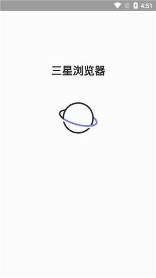 三星浏览器最新版2024 v26.0.0.52安卓版云创资源网-云创-资源网云创资源