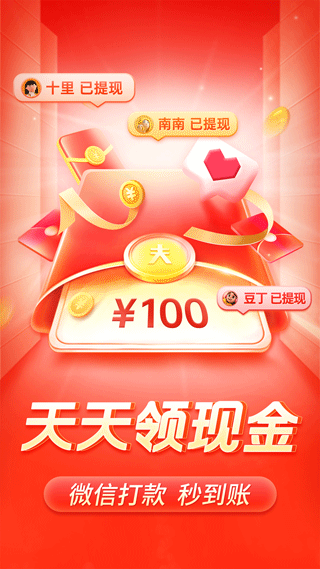 拼多多最新版本2024 v7.17.0安卓版云创资源网-云创-资源网云创资源