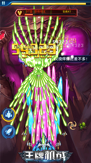 王牌机战电脑版 v2.9.2pc版雷电经典复刻回味童年时光尽在你的指尖！云创资源网-云创-资源网云创资源