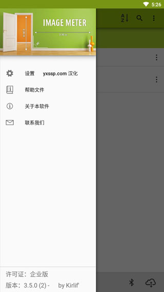 ImageMeter最新版 v3.8.20-2官方版云创资源网-云创-资源网云创资源
