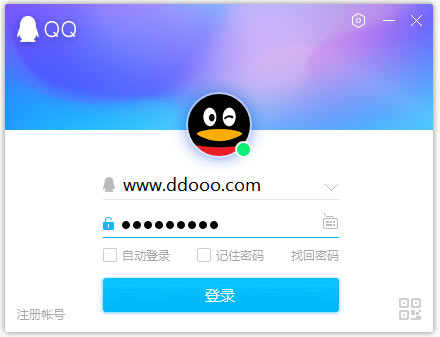 腾讯qq pc版 v9.9.12新不止步，乐不设限云创资源网-云创-资源网云创资源