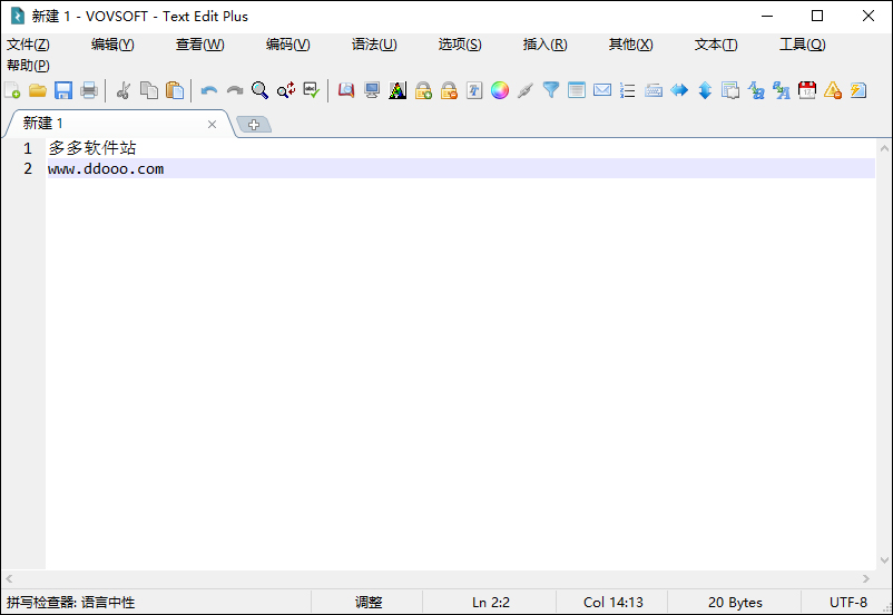 Text Edit Plus(文本编辑器) v14.6功能强大的纯文本编辑软件云创资源网-云创-资源网云创资源