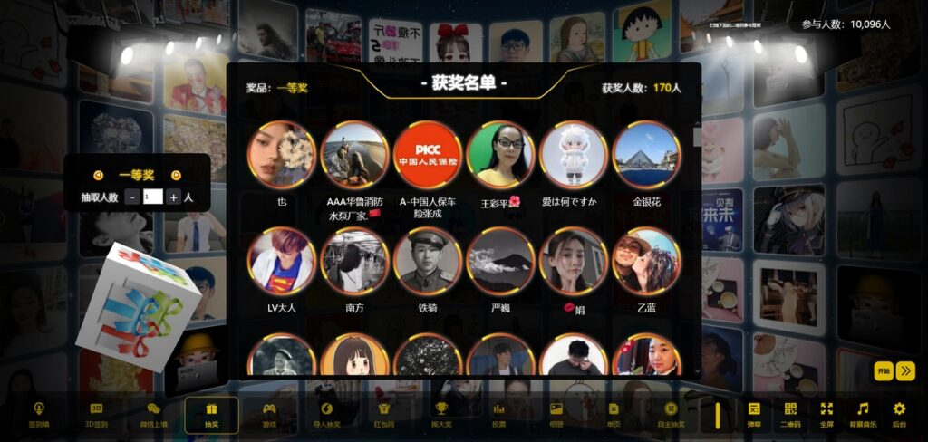大屏幕互动系统PHP源码 附动态背景图和配乐素材 含搭建教程云创资源网-云创-资源网云创资源