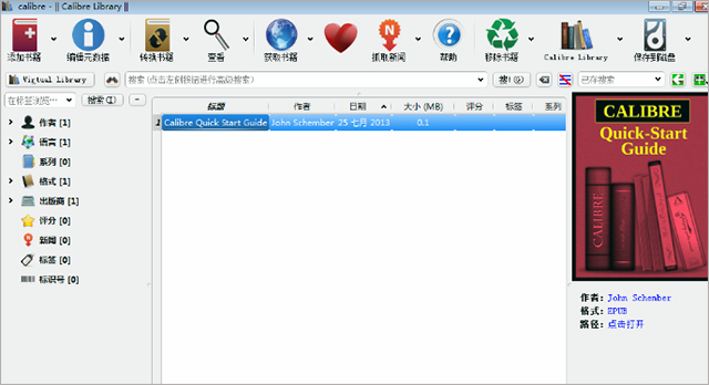 calibre linux版 v7.13.0官方版云创资源网-云创-资源网云创资源