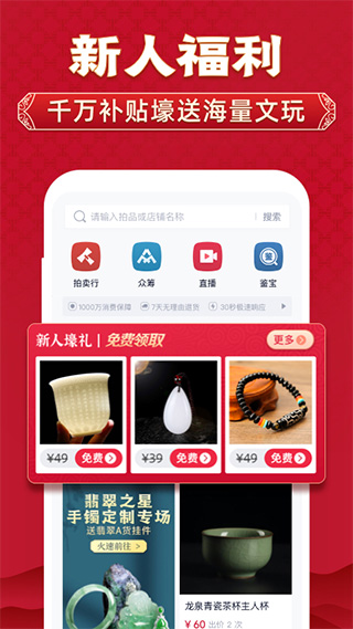 微拍堂app云创资源网-云创-资源网云创资源