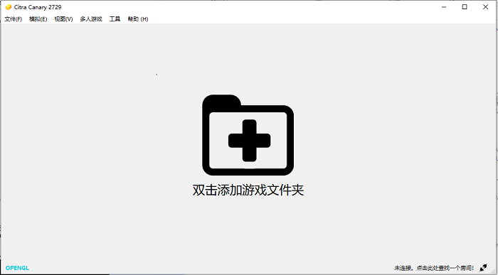 3ds模拟器电脑版(citra) v2729免安装版可以在电脑上玩3ds游戏的模拟器云创资源网-云创-资源网云创资源