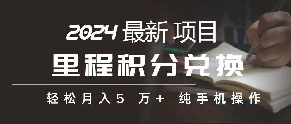 2024最新项目，冷门暴利，暑假来临，正是项目利润爆发时期。市场很大云创资源网-云创-资源网云创资源