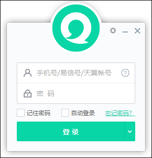 易信电脑版 v4.4.1280.0官方版分享生活本来的样子云创资源网-云创-资源网云创资源