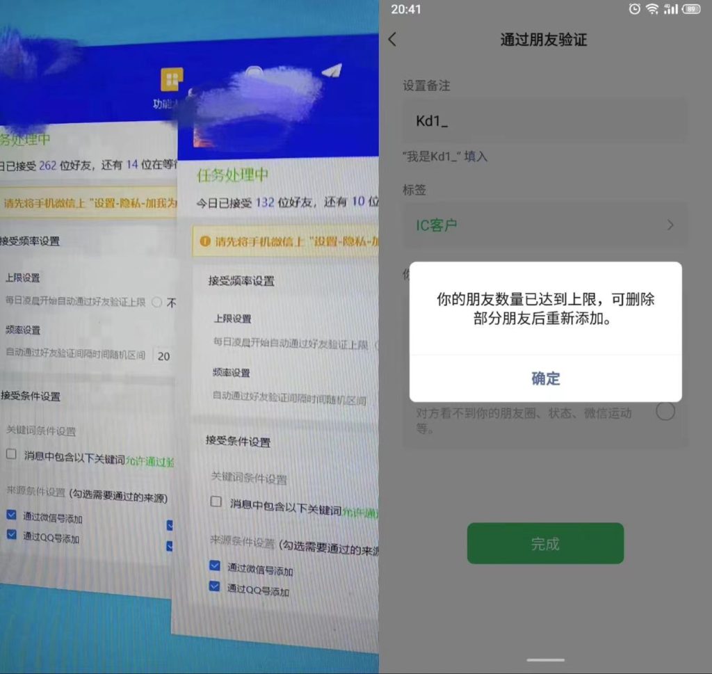 揭秘大佬的私域秘籍 如何一天引流1000+创业粉云创资源网-云创-资源网云创资源
