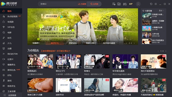 qqlive播放器 v11.98.7327.0官方版云创资源网-云创-资源网云创资源