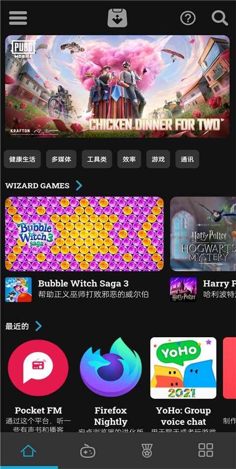 uptodown应用商店最新版 v6.09安卓版云创资源网-云创-资源网云创资源