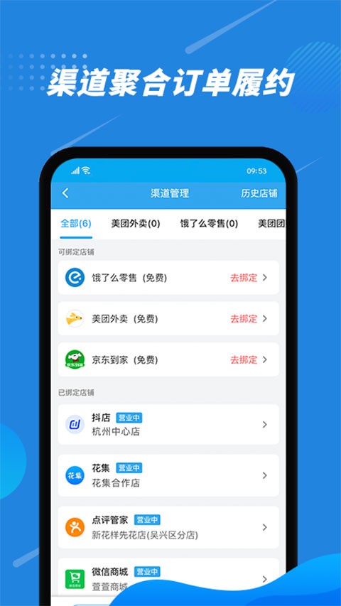 花集通app v6.0.4安卓版云创资源网-云创-资源网云创资源