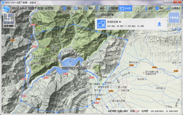 bigemap高清卫星地图电脑版 v30.0.31.5官方版支持上百种数据格式互转，数据集展示、编辑、制图、出图打印。云创资源网-云创-资源网云创资源