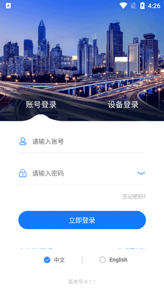 gps51手机查车app v5.6.2安卓版云创资源网-云创-资源网云创资源