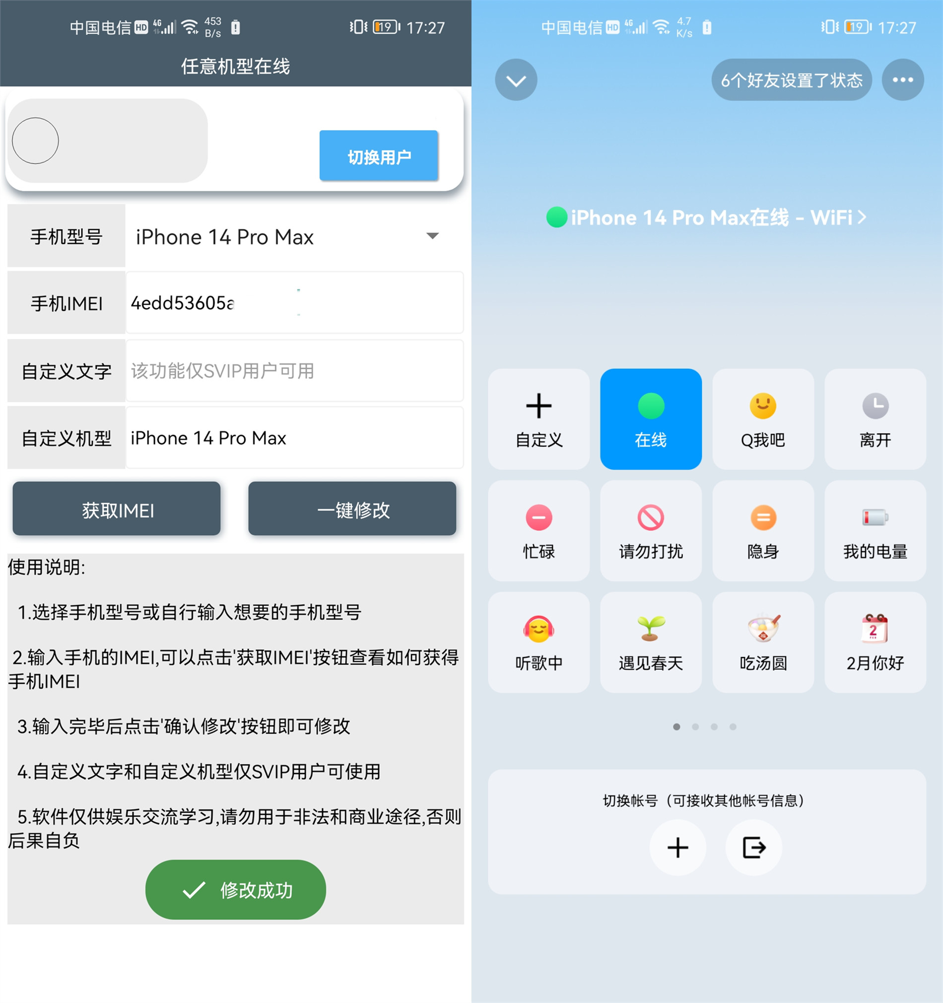 安卓任意机型在线app V8.0云创资源网-云创-资源网云创资源