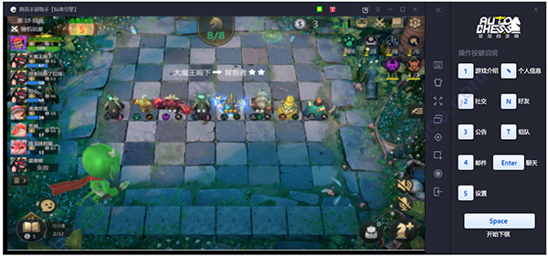 多多自走棋电脑版 v2.28.2官方版多人策略竞技自走棋游戏云创资源网-云创-资源网云创资源