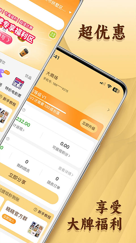晓晓优选app云创资源网-云创-资源网云创资源