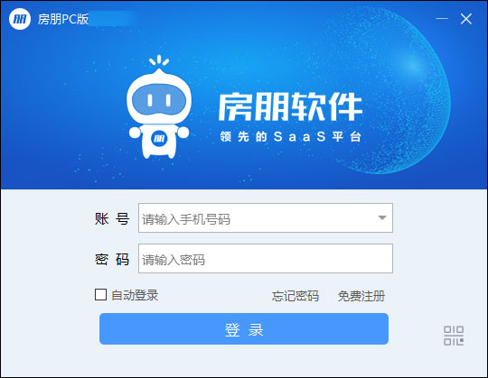房朋软件 v4.2.0.1官方版满足您对房产中介业务的需求云创资源网-云创-资源网云创资源