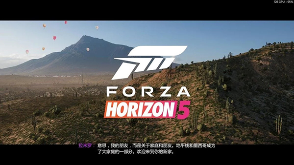 极限竞速地平线5电脑版 v1.649.948免安装版《极限竞速：地平线》系列第五作云创资源网-云创-资源网云创资源