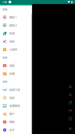 live2d手机版 v24.7.0901安卓版云创资源网-云创-资源网云创资源